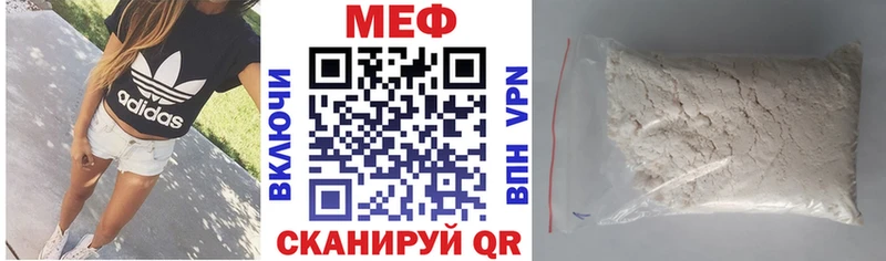 Сколько стоит Лянтор Канабис Меф мяу мяу А ПВП ГАШИШ