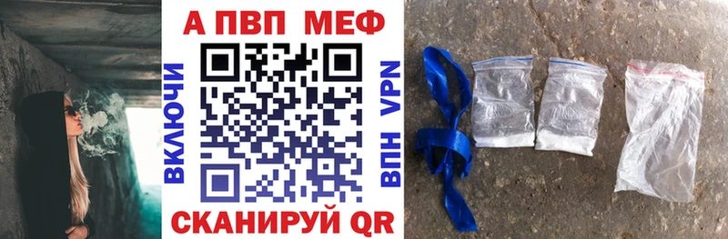 Alpha-PVP VHQ  KRAKEN как зайти  Лянтор  даркнет сайт 