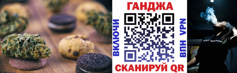 Еда ТГК марихуана как найти закладки Лянтор