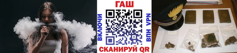 Гашиш ice o lator  закладка  Лянтор 