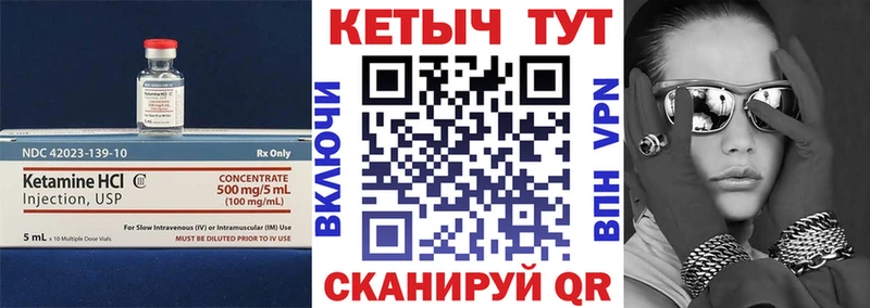 MEGA онион  хочу   Лянтор  КЕТАМИН VHQ 