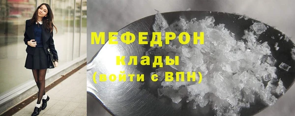 мефедрон VHQ Верхний Тагил