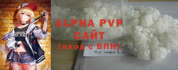 прущие грибы Верхнеуральск