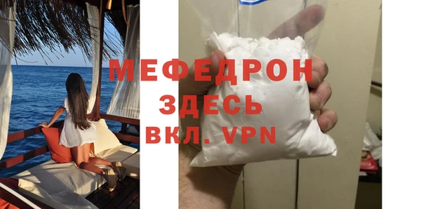 мефедрон VHQ Верхний Тагил