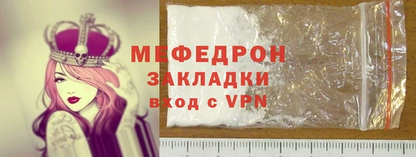 прущие грибы Верхнеуральск