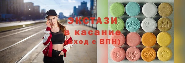 прущие грибы Верхнеуральск