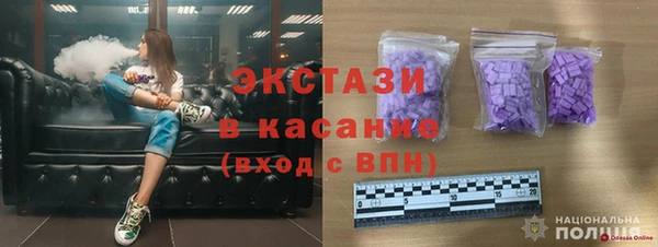 2c-b Верея
