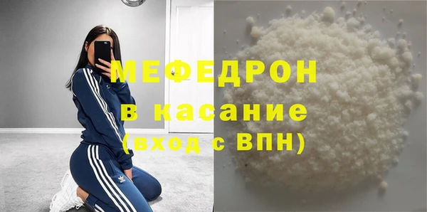 прущие грибы Верхнеуральск