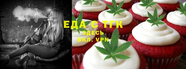 2c-b Верея