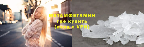 мефедрон VHQ Верхний Тагил