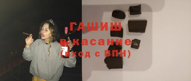 тгк Бугульма