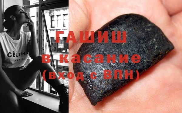 спайс Бронницы