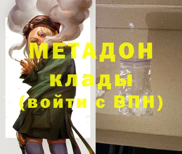 мефедрон VHQ Верхний Тагил