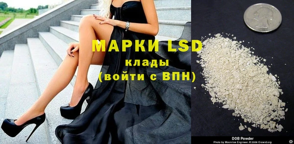2c-b Верея