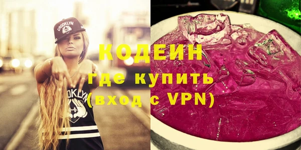 прущие грибы Верхнеуральск