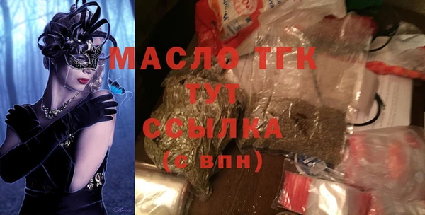 прущие грибы Верхнеуральск