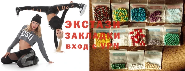 2c-b Верея