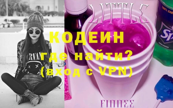 прущие грибы Верхнеуральск
