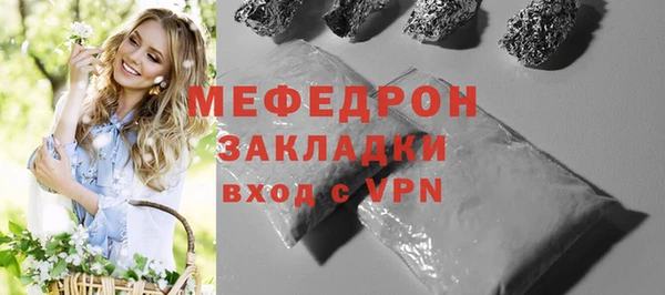 мефедрон VHQ Верхний Тагил