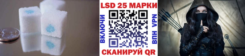 ЛСД экстази кислота Лянтор