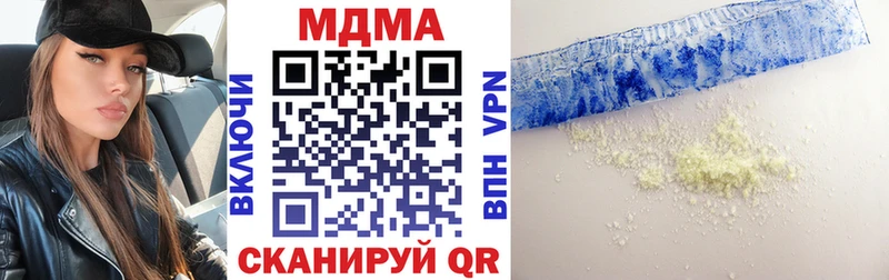 сколько стоит  Лянтор  MDMA кристаллы 