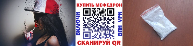 Меф 4 MMC  Лянтор 