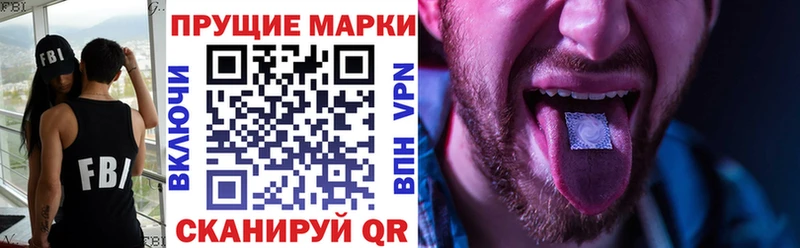 Марки NBOMe 1500мкг Лянтор