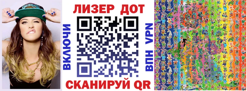 Марки 25I-NBOMe 1,8мг  купить наркотики сайты  Лянтор 
