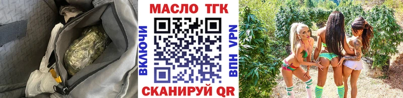 kraken сайт Лянтор Дистиллят ТГК вейп
