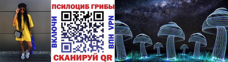 кракен ССЫЛКА  Лянтор  Галлюциногенные грибы прущие грибы  купить  